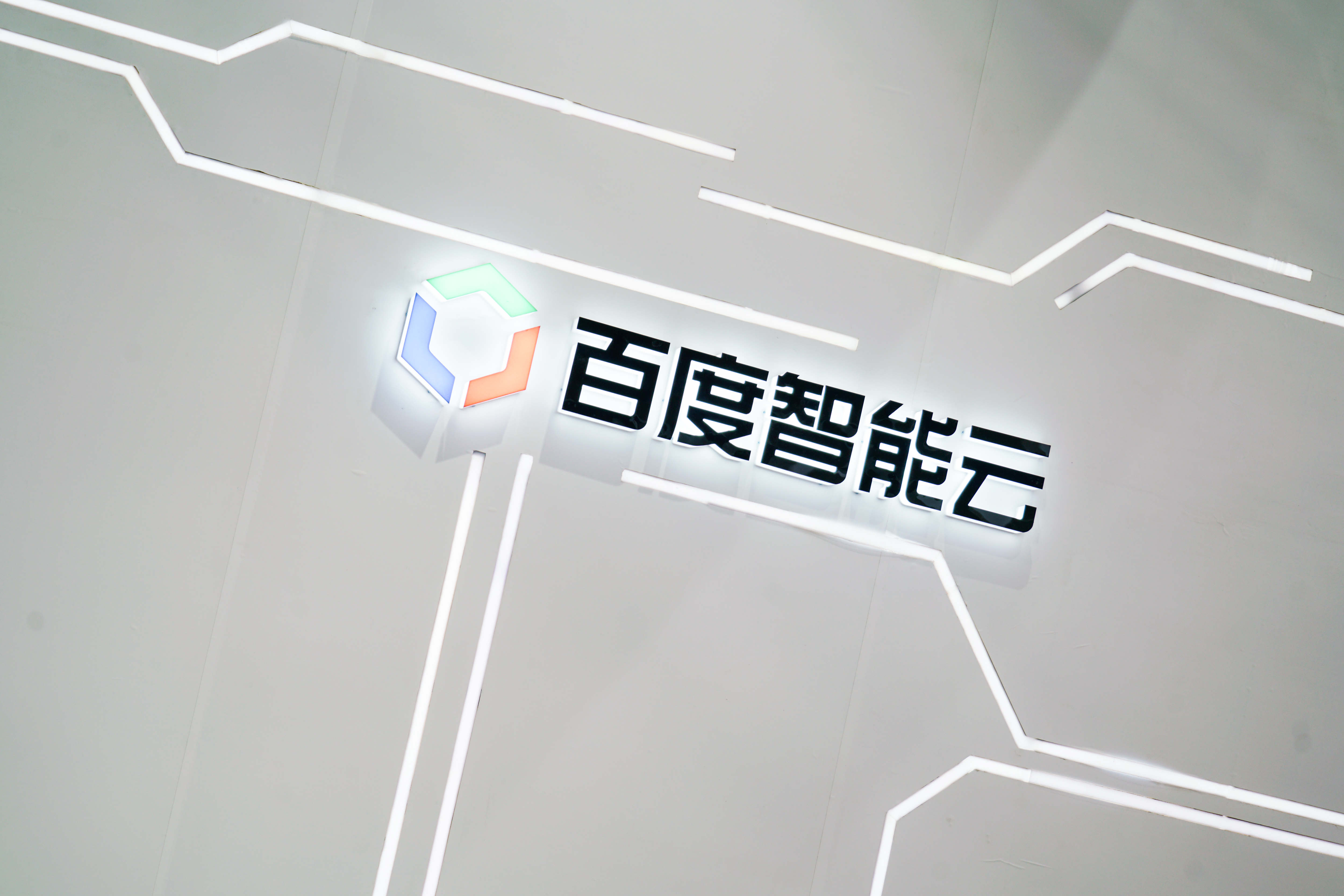 百度推出全球首款手机龙虾应用，可跨App智能打车、叫外卖