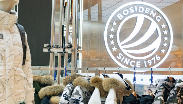 卖羽绒服的波司登在盛夏也想刷存在感