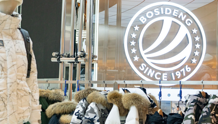 卖羽绒服的波司登在盛夏也想刷存在感