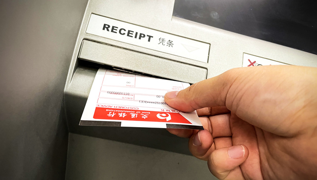 你平时在用无卡存取款功能吗？多家银行收紧该项业务，背后有这些原因