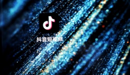 抖音和快手的AIGC+短劇能成為新賽道嗎？