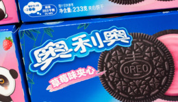 億滋中國回應兩高管“被帶走”的傳聞