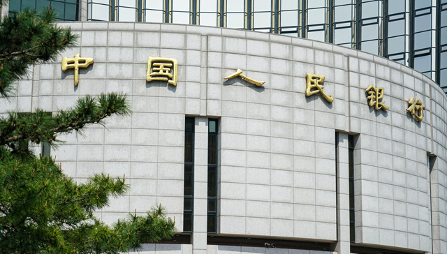 “双降”来了：存量房贷利率或降至3.2%，存款利率也将下调