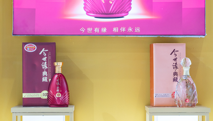 白酒动销下降，今世缘对明年“开门红”的预期很谨慎