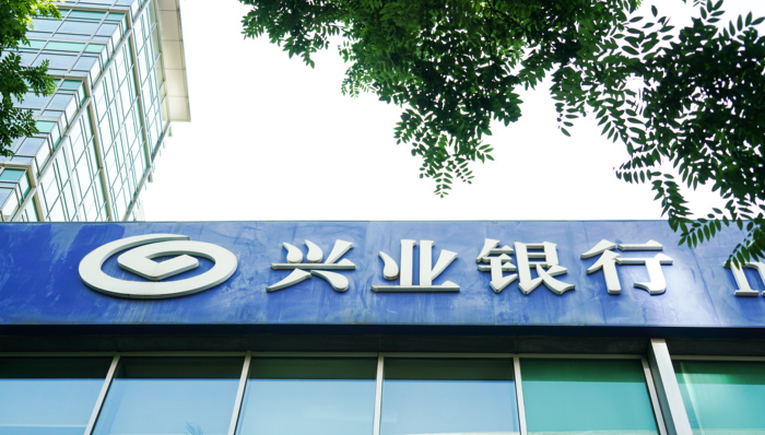 直击兴业银行业绩会：力争稳步提升分红率，今年净息差预计下降10bp但跑赢大市