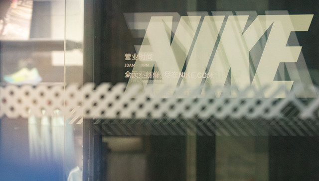 ACG全球首店落户北京，耐克加码户外赛道