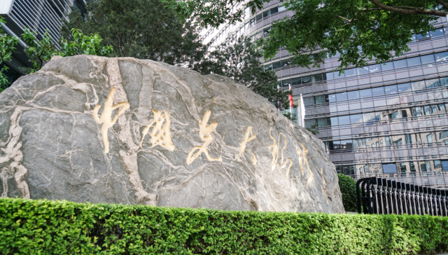 光大理财将迎来新董事长，光大银行“老将”王景春有望出任