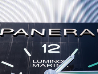 沛纳海精简中国销售网络