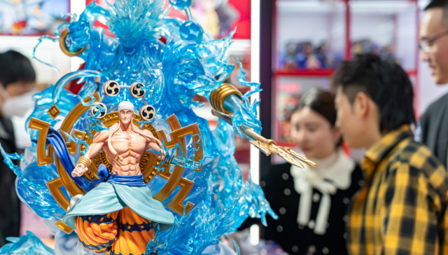 上海，二次元，经济，消费