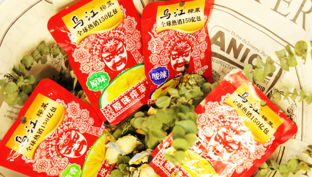 涪陵榨菜,不降价,经销商,消化产能