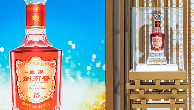 剑南春,电商平台,酒企,矛盾