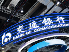 直击交行业绩会：力争营收增速高于去年，贷款增量不低于去年