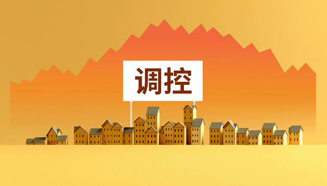 【解读】中央经济工作会议释放10大信号，宏观调控方法论出现重大变化
