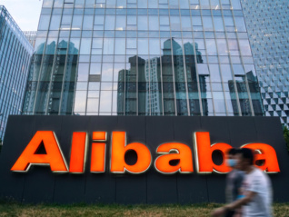 新零售战略告一段落，阿里作价74亿元全面“挥别”银泰