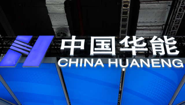 150亿，今年新能源行业最大私募股权融资诞生
