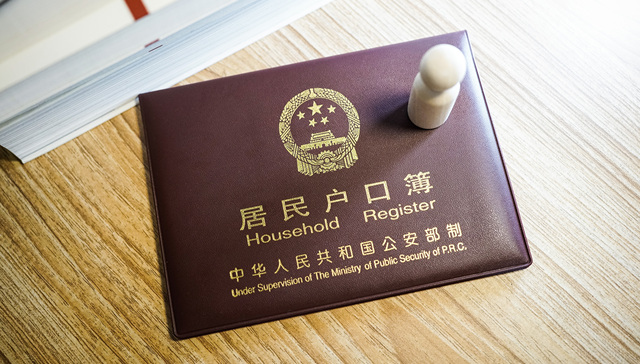 放宽落户限制，江苏开始“抢人”