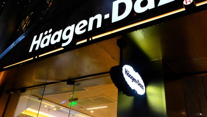哈根达斯是时候考虑放弃线下店了