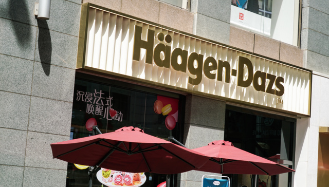 接连传出被卖的哈根达斯还有价值吗？