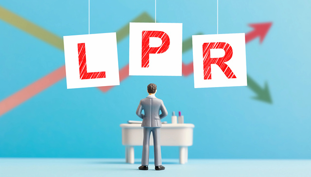 贷款利率LPR，和买房到底有什么关系？