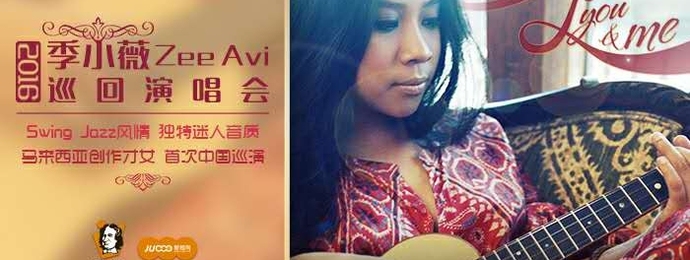 免费演唱会门票，送你去夏威夷沙滩