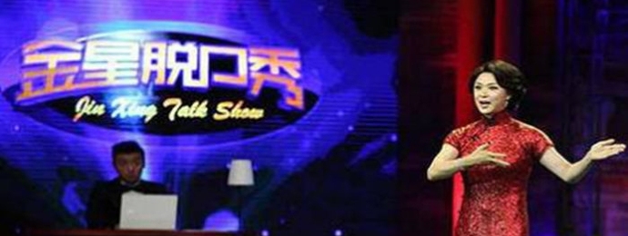 10周年庆 | +10元满足两个愿望，《金星脱口秀》、金星现代舞《迷魅上海》任性预售！