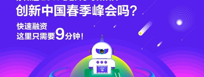 创业寒冬？你需要的机会
