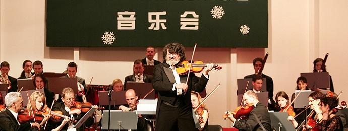 维也纳施特劳斯圆舞曲乐团上海新年音乐会