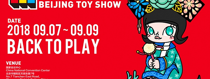 泡泡玛特2018北京国际潮流玩具展门票开售！