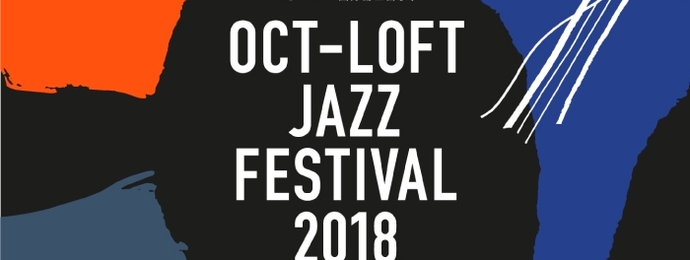 深圳 | 第八届OCT-LOFT国际爵士音乐节即将开幕