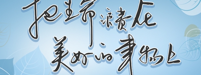 吴晓波联名信用卡等你来约