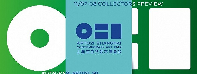 上海 ｜ 2019 ART021 上海廿一当代艺术博览会