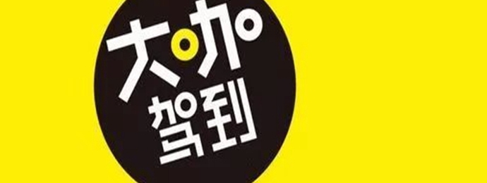 上海书展本周来袭！馒头大师、明星说话教练等你来面对面