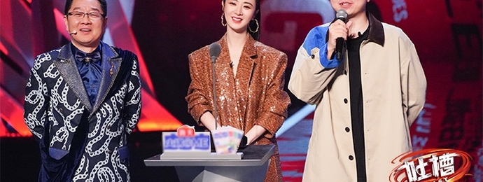 从吐槽中映射现实，还原直播电商行业众生相