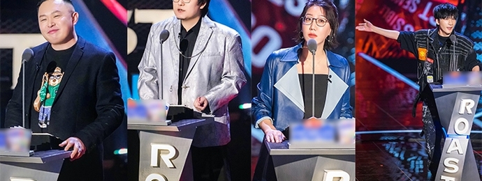 《吐槽大会》嘉宾现场上演相爱相杀 决赛前夜战况升级高能不断