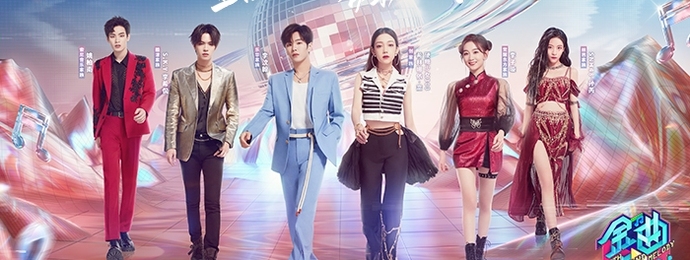 《金曲青春》首播六大家族battle火药味十足