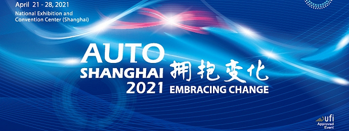 第十九届上海国际汽车工业展览会