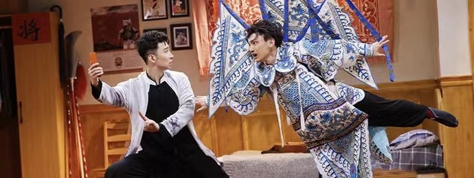 《一年一度喜剧大赛》于和伟社团梦回梨园