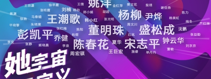 全球木兰论坛暨2022（第十四届）中国商界木兰年会