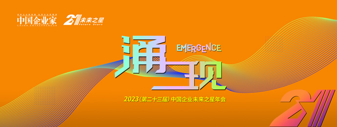 超级创新周期新起点，下一个腾讯阿里诞生在这里