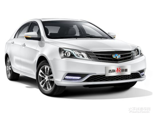 如果你是一个务实派,我认为新帝豪应该是一个不错的选择:新帝豪加入的