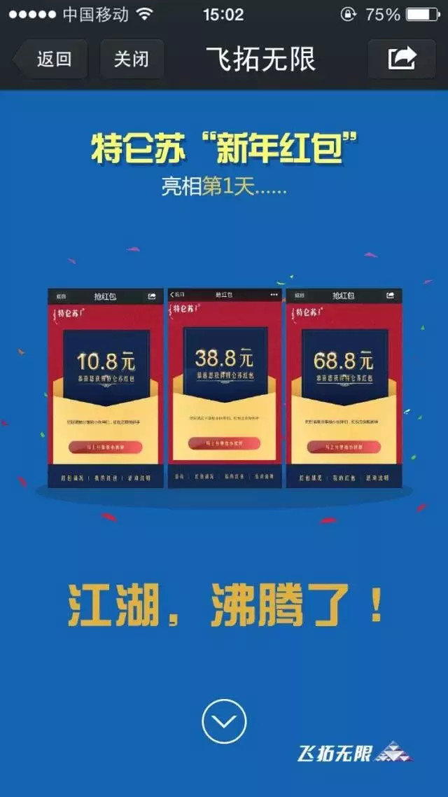 143261345870453700.jpg