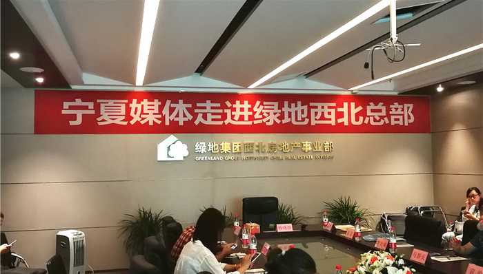 绿地集团,270超高层