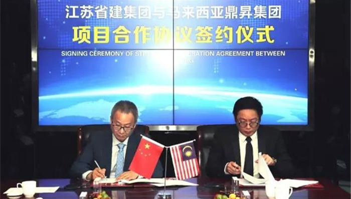 绿地集团,马来西亚