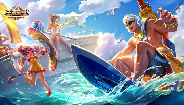 王者荣耀,远洋万和四季