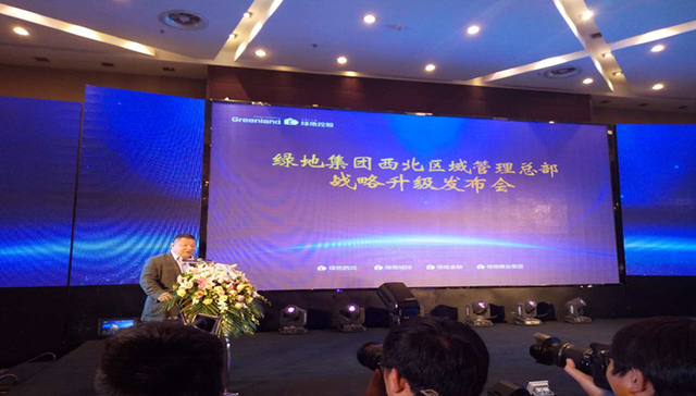 绿地集团,西北城市建设