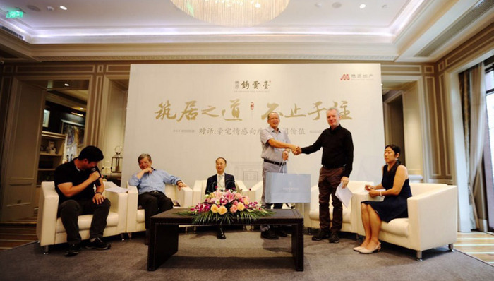 懋源•钓云台,豪宅