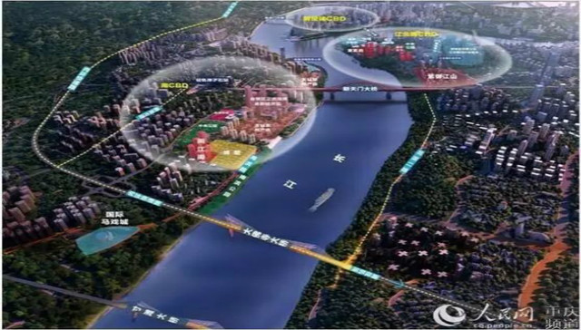 共话新南滨 重庆新未来——百年南滨路发展前景不凡