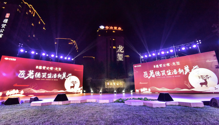 德贤生活新美学终极揭秘 见证冠军之选