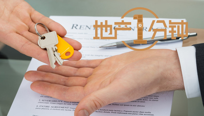 地产1分钟|恒大万达将入股乐视网？恒大否认 万达称在核实