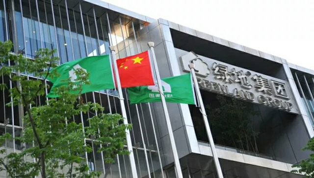 绿地控股